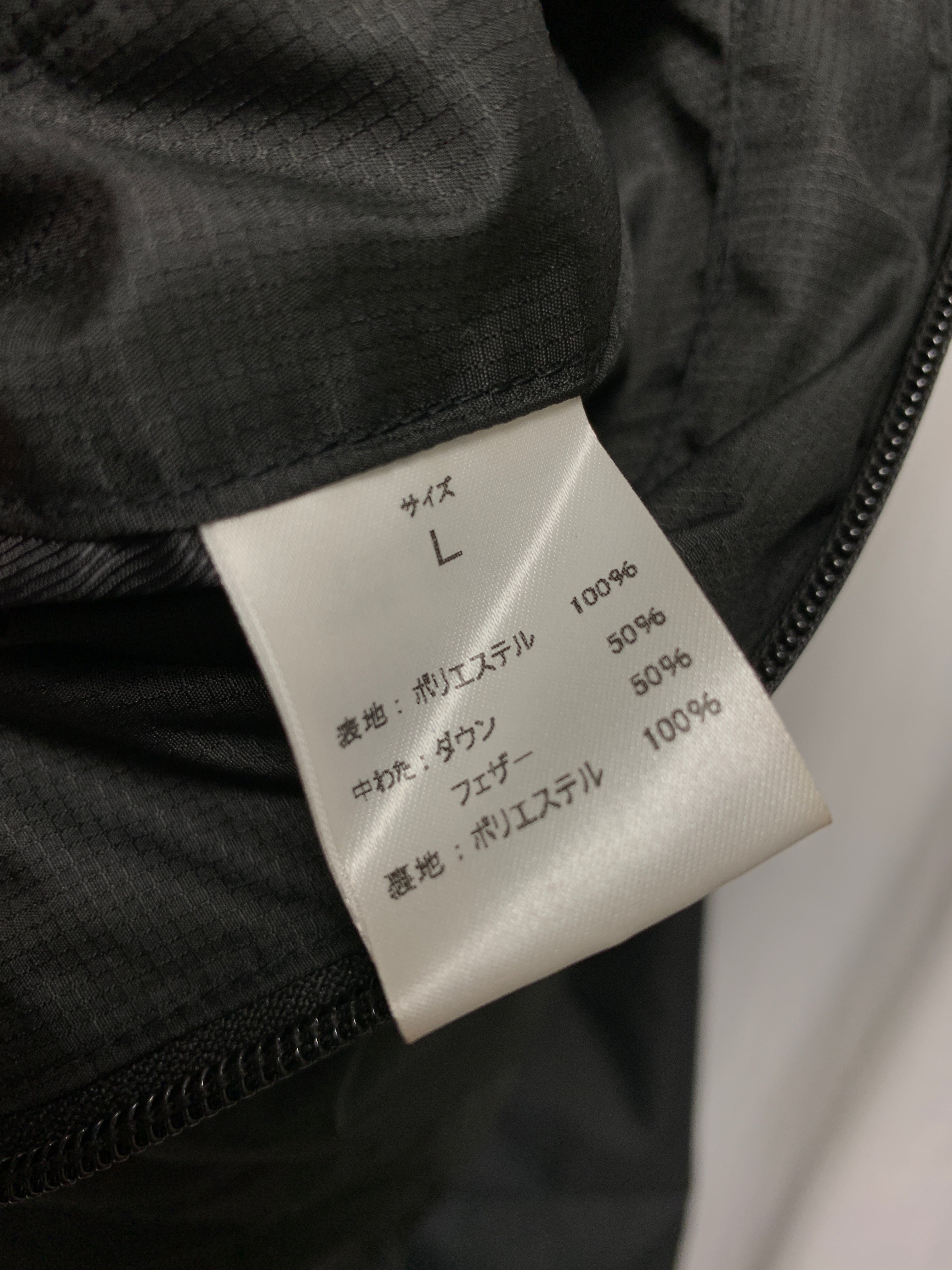 L] Number Nine Ripstop Nylon Down Puffer Jacket – StylisticsJapan.com