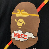 [L] A Bathing Ape Bape 20th Anniversary Nigo Tee T-Shirt