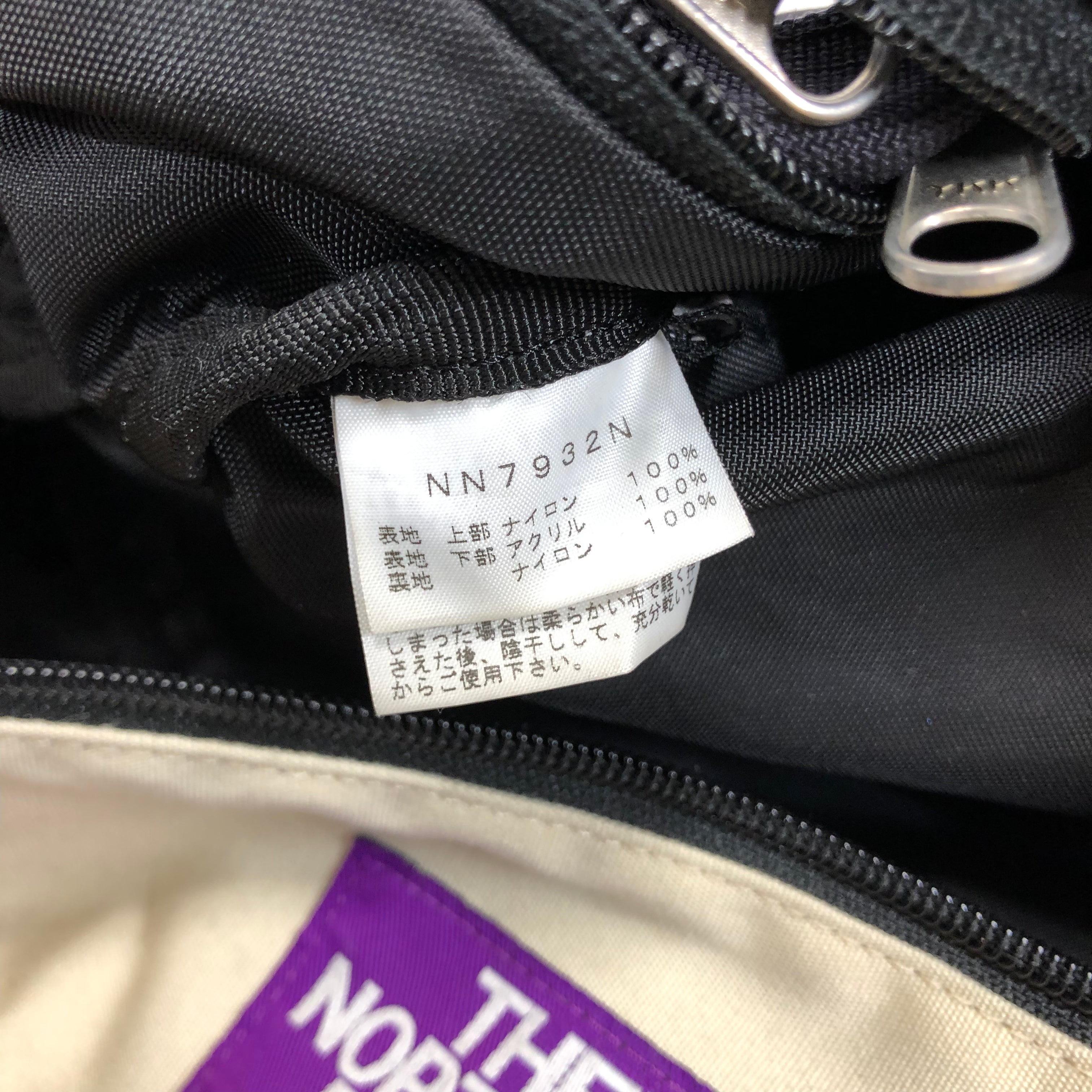 North Face Purple Label Two Tone Backpack – StylisticsJapan.com