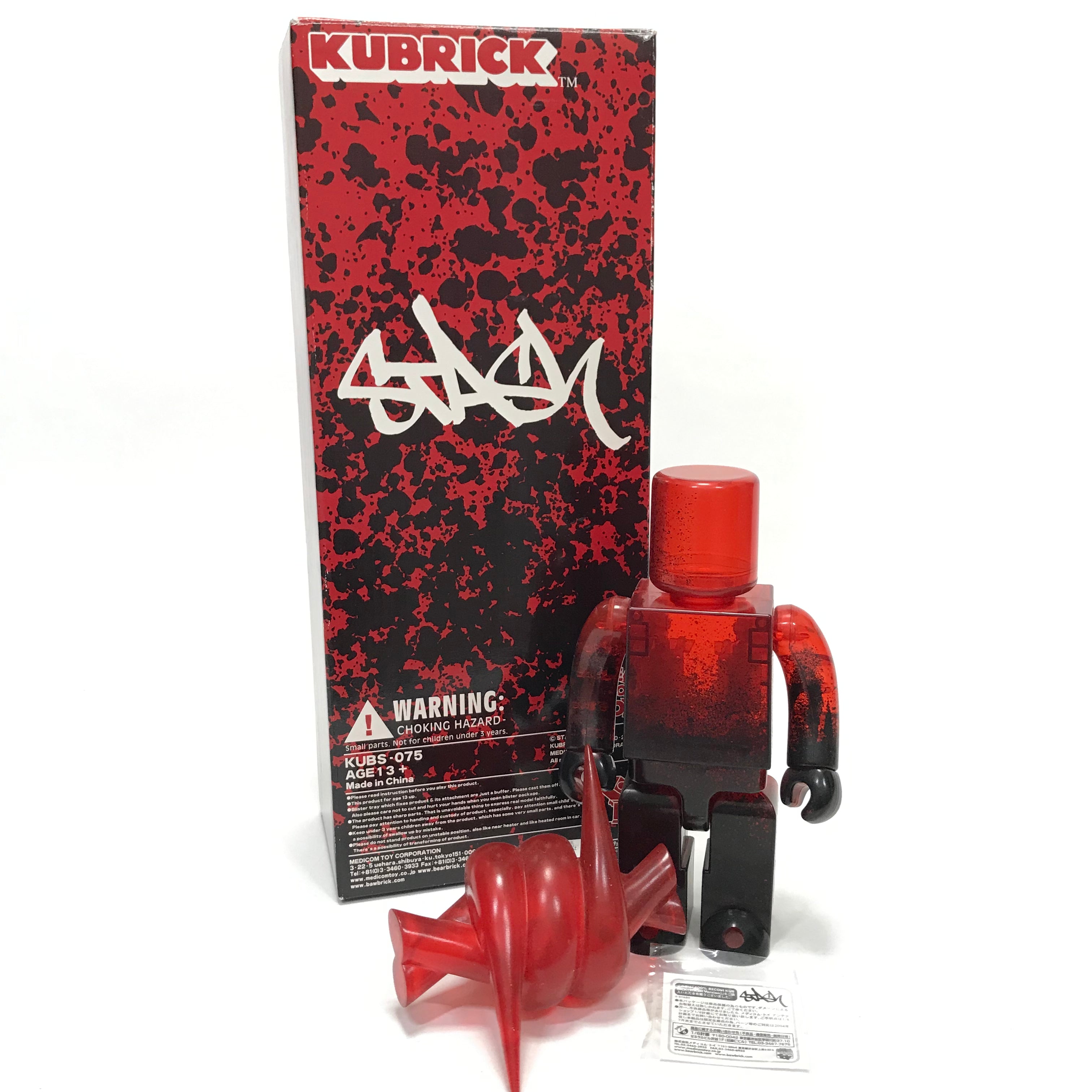 Stash x Medicom Recon 400% Kubrick – StylisticsJapan.com