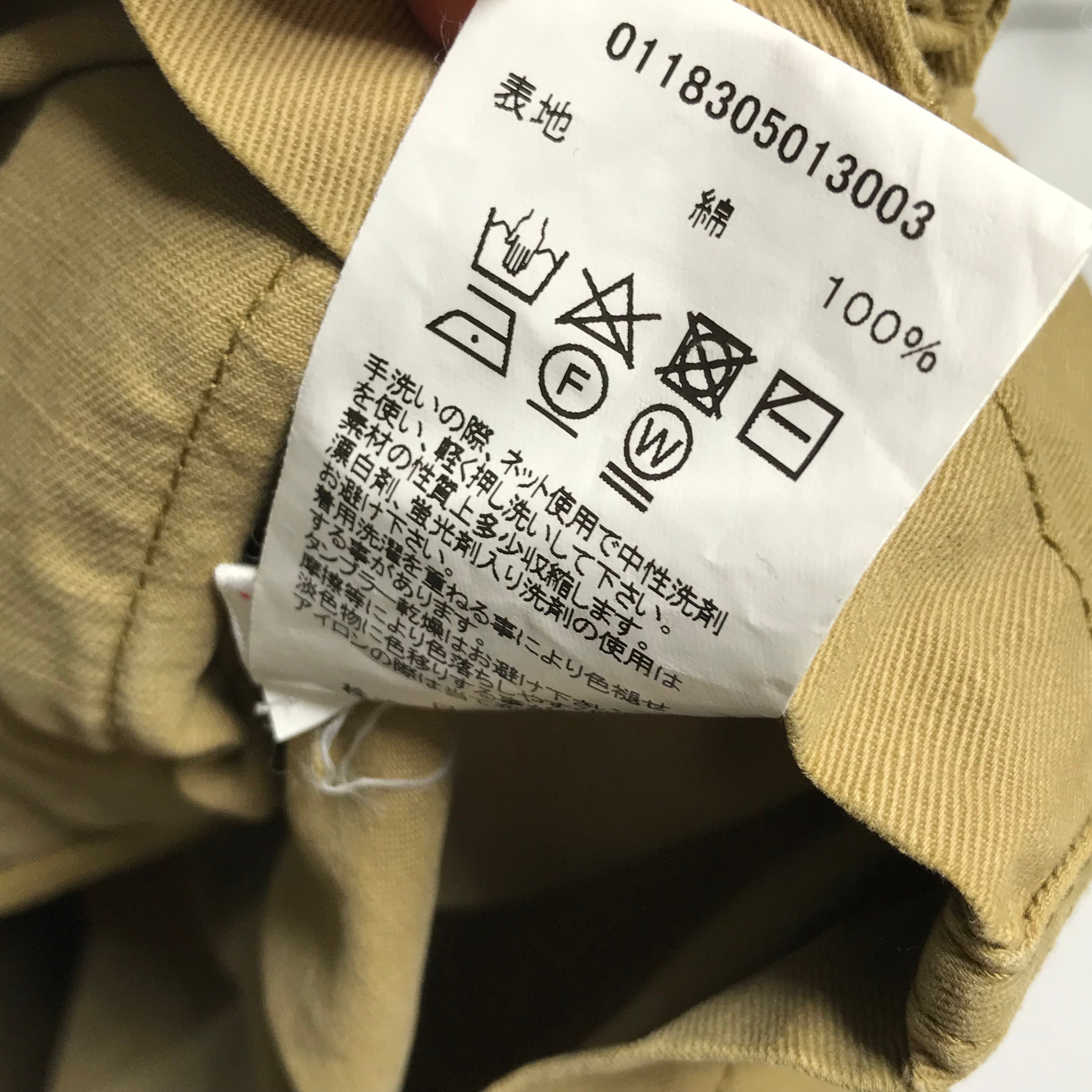 M] Visvim 18SS KILGORE JACKET – StylisticsJapan.com