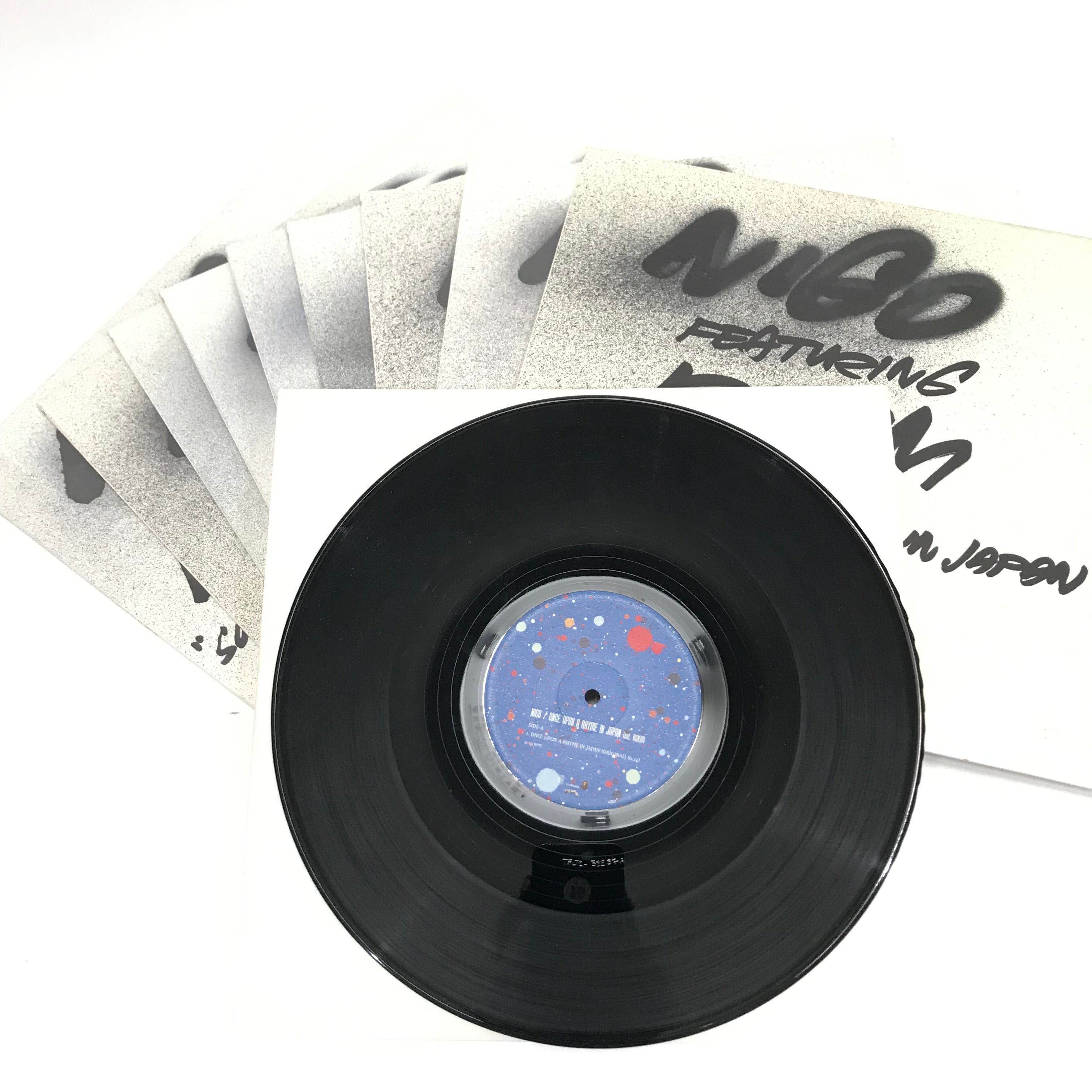 A Bathing Ape Bape Nigo Ape Sounds 'Featuring' 9 Record Vinyl 