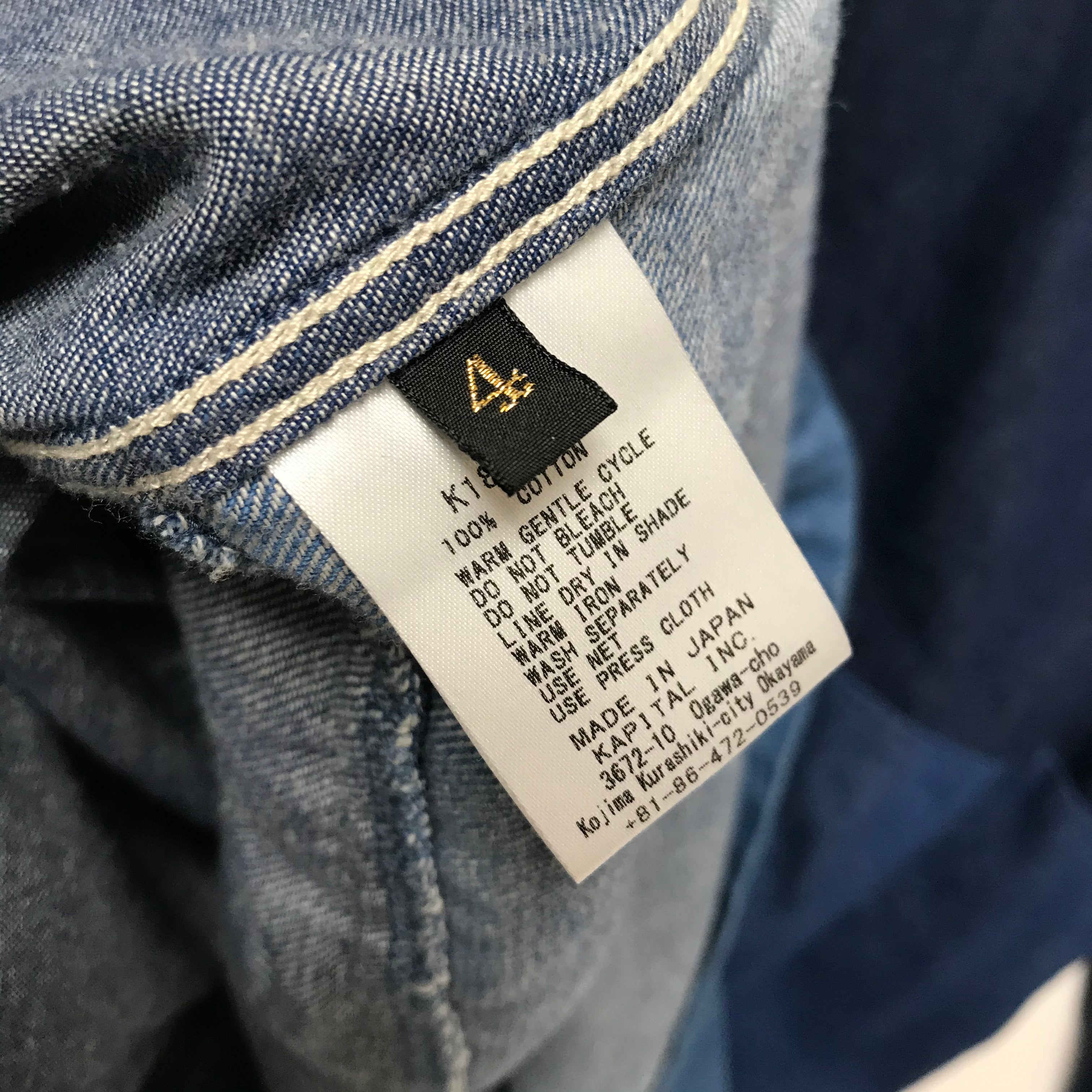 XL] Kapital 8oz Denim 4 Tone Kakashi Shirt Jacket