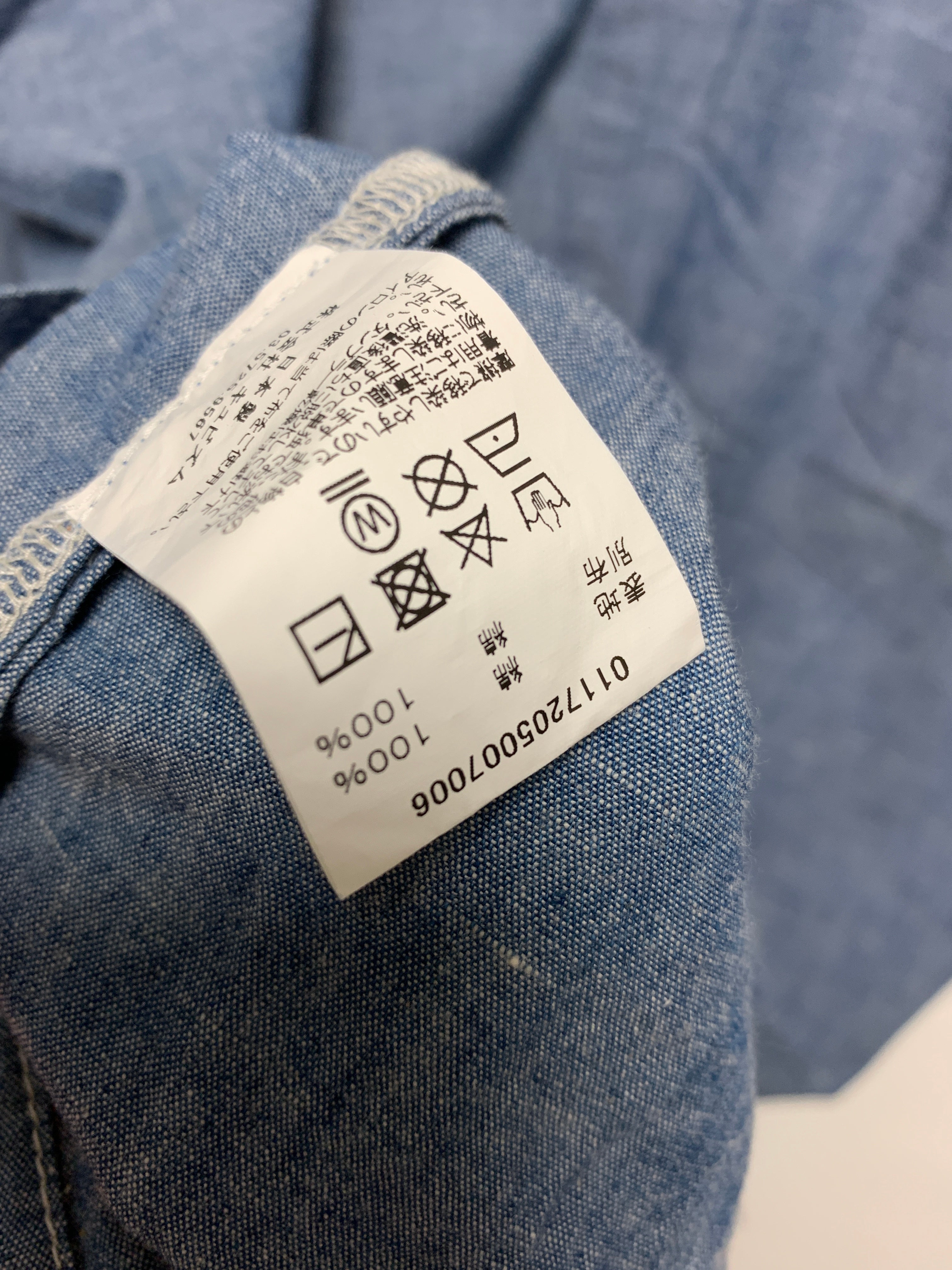 [L] VISVIM 17AW Noragi Chambray Shirt Blue – StylisticsJapan.com