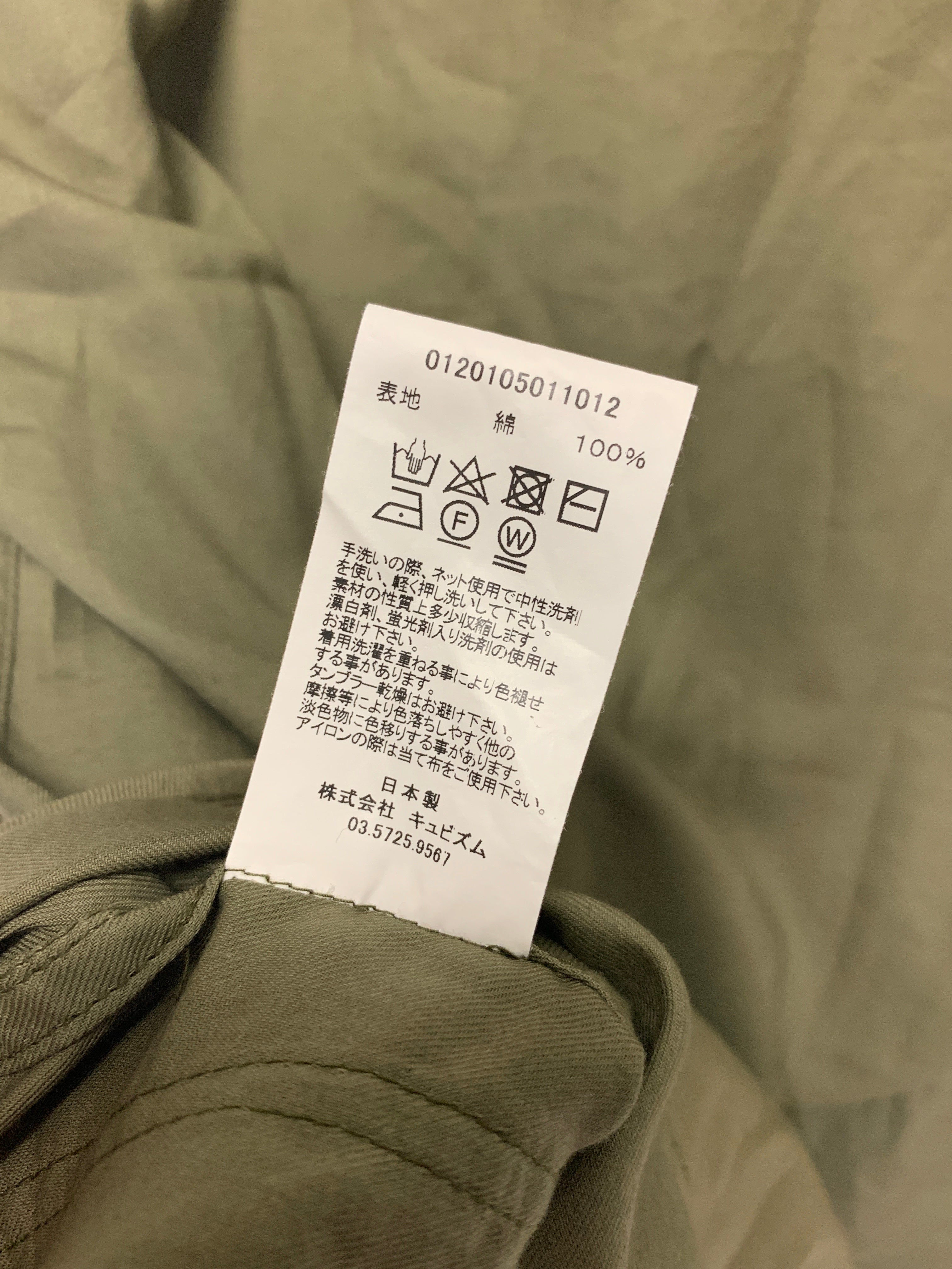 M] Visvim 20SS Lhamo Shirt Olive – StylisticsJapan.com