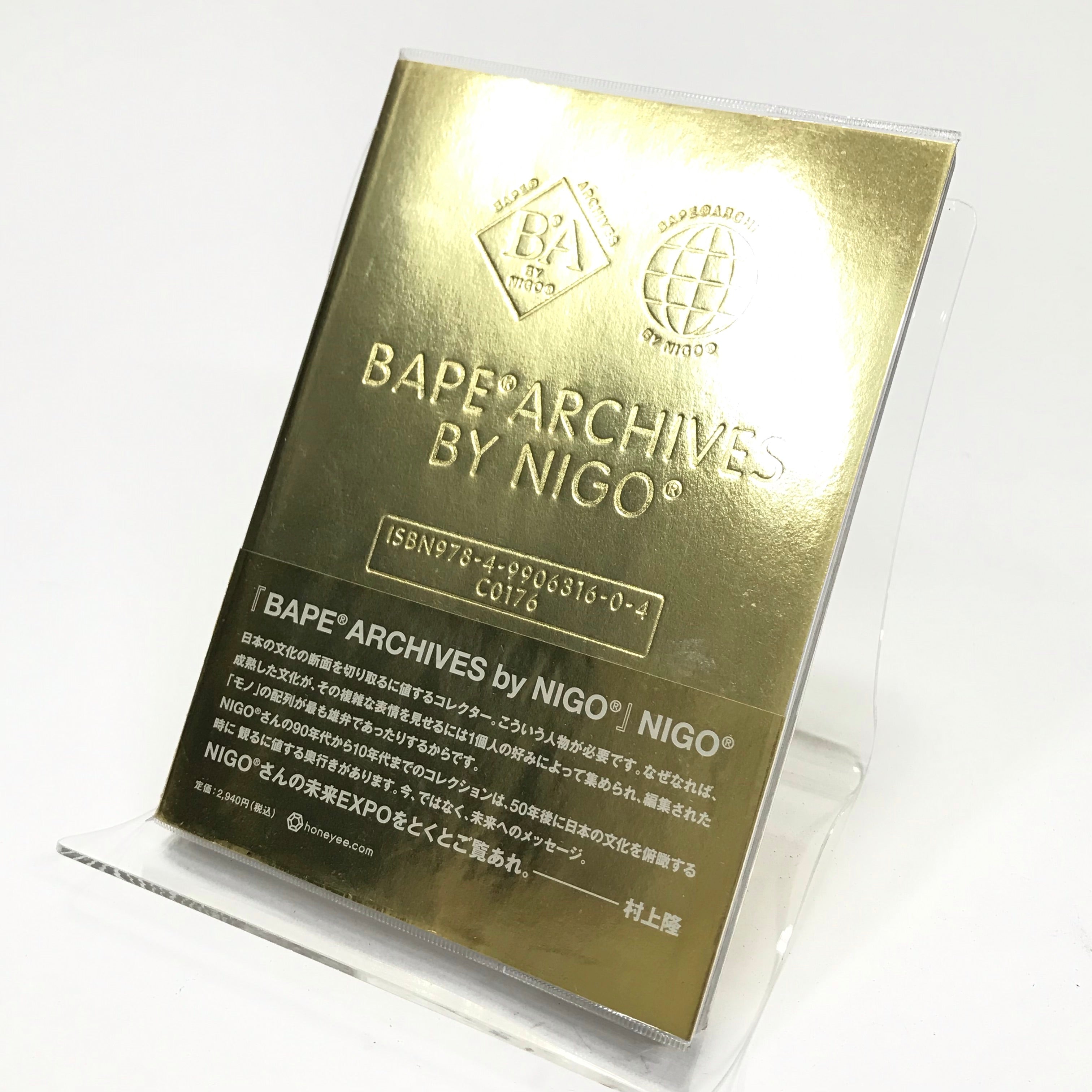bape archives by NIGO